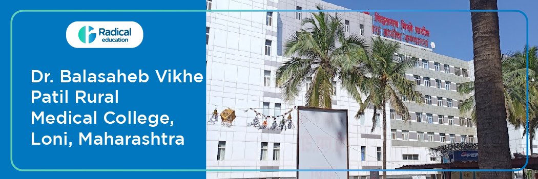 Rural Medical College Loni Maharashtra 2025-26 (updated) Fees Structure, Cut Off, Admission Process