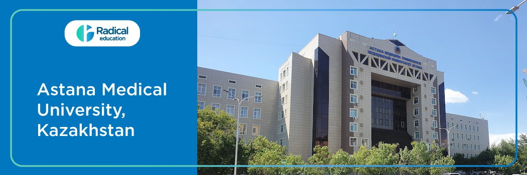 Astana Medical University, Kazakhstan 2025-2026 Fees, Cutoff, Admission