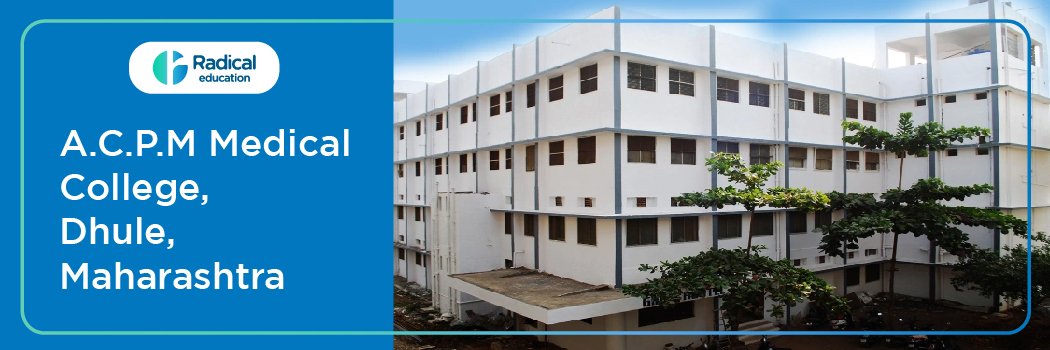 ACPM Medical College, Dhule 2025-2026 (UPDATED) Fees Structure, Cutoff, Admission Process