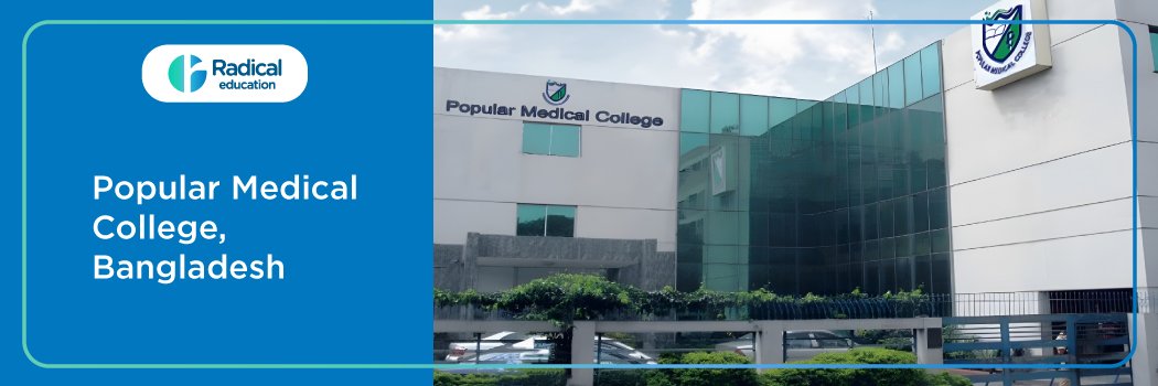 Popular Medical College, Bangladesh 2025-2026 Fees, Cutoff, Admission